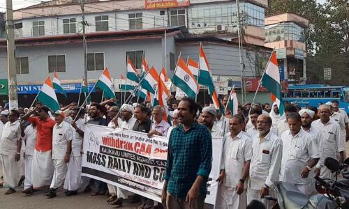 പൗരത്വ നിയമത്തിനെതിരേ കാളികാവില്‍   ബഹുജനറാലി