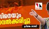 ബിജെപി പോലിസിനെയും വര്‍ഗീയവല്‍ക്കരിച്ചു: പ്രിയങ്ക ഗാന്ധി