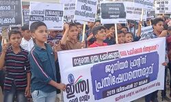 പൗരത്വനിഷേധത്തിനെതിരേ വടകരയില്‍ ജൂനിയര്‍ ഫ്രന്റ്‌സിന്റെ പ്രതിഷേധത്തെരുവ്