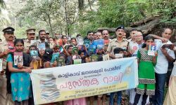 വേറിട്ട കാഴ്ചയായി കാളികാവ് ജനമൈത്രി പോലിസിന്റെ പുസ്തകറാലി