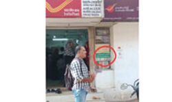 സര്‍ക്കാര്‍ ഓഫിസുകളില്‍ പാദരക്ഷകള്‍ പുറത്ത് വെക്കുക എന്ന ബോര്‍ഡ് പ്രദര്‍ശിപ്പിക്കുന്നത് മലപ്പുറത്ത് വീണ്ടും തുടങ്ങി