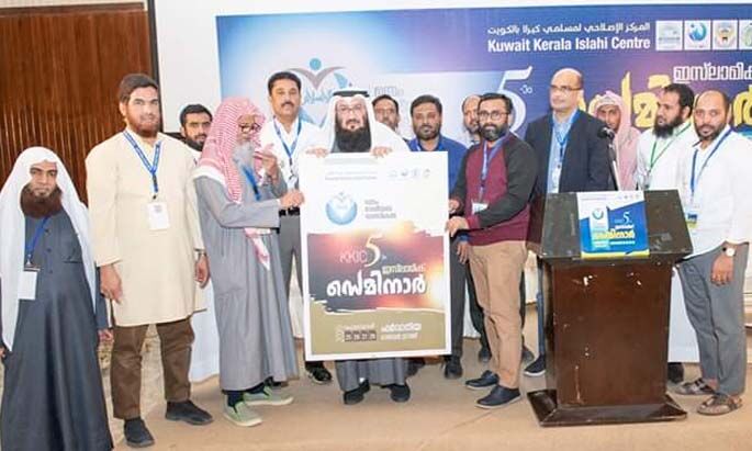 പൗരത്വ ഭേദഗതി നിയമം ആസൂത്രിതമെന്ന് കുവൈത്ത് സര്വകലാശാല പ്രഫസര് ഡോ. ബസാം അല് ഷത്വി പൗരത്വ ഭേദഗതി നിയമം ആസൂത്രിതമെന്ന് കുവൈത്ത് സര്വകലാശാല പ്രഫസര് ഡോ. ബസാം അല് ഷത്വി