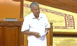 പട്ടികജാതി- വര്‍ഗ സംവരണം: കേരള നിയമസഭ പ്രമേയം പാസാക്കി