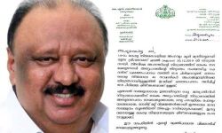 തോമസ് ചാണ്ടിക്ക് ചരമോപചാരം അര്‍പ്പിച്ചില്ല; നിയമസഭയില്‍ എതിര്‍പ്പ് പ്രകടിപ്പിച്ച് പ്രതിപക്ഷ അംഗം