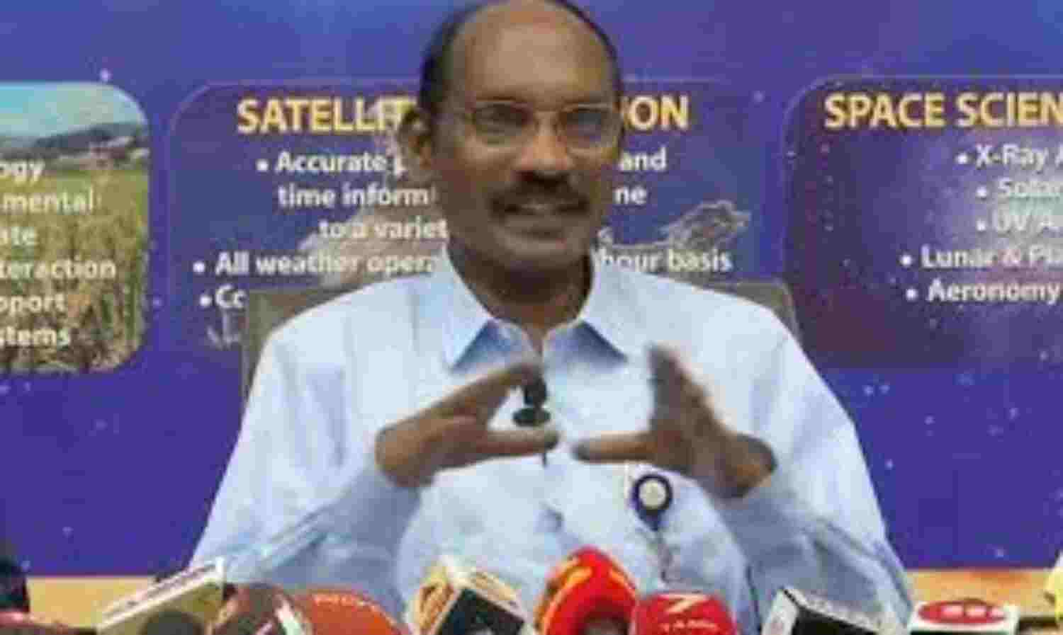 ചന്ദ്രയാന്- 3: കേന്ദ്രസര്ക്കാരിന്റെ അനുമതി ലഭിച്ചതായി ഐഎസ്ആര്ഒ ചെയര്മാന് ചന്ദ്രയാന്- 3: കേന്ദ്രസര്ക്കാരിന്റെ അനുമതി ലഭിച്ചതായി ഐഎസ്ആര്ഒ ചെയര്മാന്
