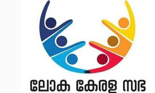 ലോക കേരളസഭ ബഹിഷ്‌കരിച്ചവര്‍ക്ക് ഇന്‍കാസ് ജന. സെക്രട്ടറിയുടെ അഭിനന്ദനം