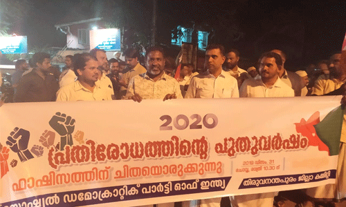 പുതുവല്‍സര രാവിലും പ്രതിഷേധവുമായി എസ്ഡിപിഐ