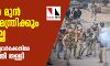 യുപിയില് മുന് ആഭ്യന്തര മന്ത്രിക്കും രക്ഷയില്ല; കാറുകള് കത്തിച്ചവര്ക്കെതിരേ നല്കിയ പരാതി തള്ളി യുപിയില് മുന് ആഭ്യന്തര മന്ത്രിക്കും രക്ഷയില്ല; കാറുകള് കത്തിച്ചവര്ക്കെതിരേ നല്കിയ പരാതി തള്ളി