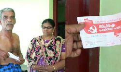 നിര്‍ബന്ധിത പണപ്പിരിവുമായി സിപിഐ; കിടപ്പുരോഗികളുടെ ക്ഷേമപെന്‍ഷനില്‍നിന്ന് പിരിച്ചത് 100 രൂപ വീതം