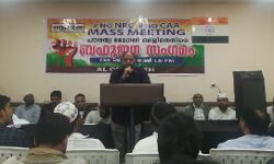 പൗരത്വ ഭേദഗതി നിയമത്തിനെതിരെ ഖുറയാത്തില്‍ പ്രവാസി സംഘടനകളുടെ ബഹുജന സംഗമം