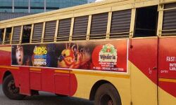 เดฎเตเดถเด เดชเตเดฐเตเดฎเดพเดฑเตเดฑเด; เดเตเดเดธเตเดเตผเดเดฟเดธเดฟ เดธเตเดจเดฟเดฏเตผ เดธเตเดชเตเดฐเดฃเตเดเดฟเดจเต เดธเดธเตเดชเตเตปเดทเตป เดฎเตเดถเด เดชเตเดฐเตเดฎเดพเดฑเตเดฑเด; เดเตเดเดธเตเดเตผเดเดฟเดธเดฟ เดธเตเดจเดฟเดฏเตผ เดธเตเดชเตเดฐเดฃเตเดเดฟเดจเต เดธเดธเตเดชเตเตปเดทเตป