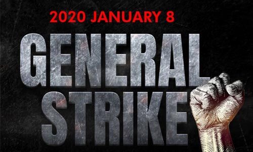 പണിമുടക്കില് പങ്കെടുക്കുന്നവര് പ്രത്യാഘാതം നേരിടേണ്ടിവരും; മുന്നറിയിപ്പുമായി കേന്ദ്രം പണിമുടക്കില് പങ്കെടുക്കുന്നവര് പ്രത്യാഘാതം നേരിടേണ്ടിവരും; മുന്നറിയിപ്പുമായി കേന്ദ്രം