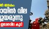 യുദ്ധഭീതിയില്‍ ലോകം: ക്രൂഡോയില്‍ വില കുതിച്ചുയരുന്നു; ഇന്ത്യയിലും ഇന്ധനവില കൂടി