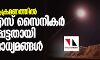 മിസൈല്‍ ആക്രമണത്തില്‍ 80 യുഎസ് സൈനികര്‍ കൊല്ലപ്പെട്ടതായി ഇറാന്‍ മാധ്യമങ്ങള്‍