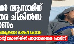 ചന്ദ്രശേഖര്‍ ആസാദിന് അടിയന്തര ചികില്‍സ ലഭ്യമാക്കണം; തിഹാര്‍ ജയില്‍ അധികൃതരോട് ഡല്‍ഹി കോടതി
