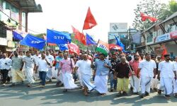 ദേശീയ പണിമുടക്കിനോട് ഐക്യപ്പെട്ട് ജില്ലയും