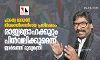 പൗരത്വ ഭേദഗതി നിയമത്തിനെതിരായ പ്രതിഷേധം: രാജ്യദ്രോഹക്കുറ്റം പിന്‍വലിക്കുമെന്ന് ജാര്‍ഖണ്ഡ് മുഖ്യമന്ത്രി