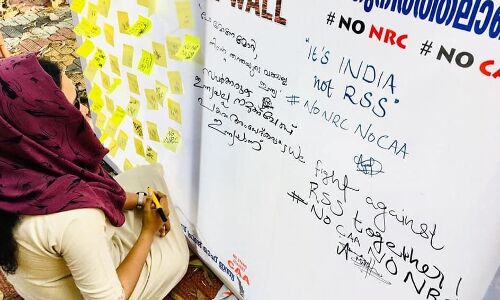 ഭിന്നിപ്പിക്കലാണ് ആർഎസ്എസ്, ചേർത്തുനിർത്തലാണ് ഇന്ത്യ;   കാംപസ് ഫ്രണ്ട് കാംപയിന് തുടക്കമായി