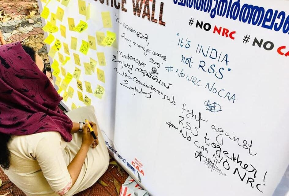 ഭിന്നിപ്പിക്കലാണ് ആർഎസ്എസ്, ചേർത്തുനിർത്തലാണ് ഇന്ത്യ; കാംപസ് ഫ്രണ്ട് കാംപയിന് തുടക്കമായി ഭിന്നിപ്പിക്കലാണ് ആർഎസ്എസ്, ചേർത്തുനിർത്തലാണ് ഇന്ത്യ; കാംപസ് ഫ്രണ്ട് കാംപയിന് തുടക്കമായി