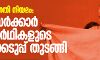 പൗരത്വ ഭേദഗതി നിയമം പ്രാബല്യത്തില്‍ വന്ന് ദിവസങ്ങള്‍ക്കുള്ളില്‍ അഭയാര്‍ത്ഥികളുടെ കണക്ക് പ്രഖ്യാപിച്ച് യുപി സര്‍ക്കാര്‍