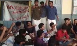 വിദ്യാര്ഥികളെ ഇടകലര്ത്തിയിരുത്തിയതിന് അധ്യാപകനെ പുറത്താക്കി; പ്രിന്സിപ്പലിനെ പൂട്ടിയിട്ടു വിദ്യാര്ഥികളെ ഇടകലര്ത്തിയിരുത്തിയതിന് അധ്യാപകനെ പുറത്താക്കി; പ്രിന്സിപ്പലിനെ പൂട്ടിയിട്ടു