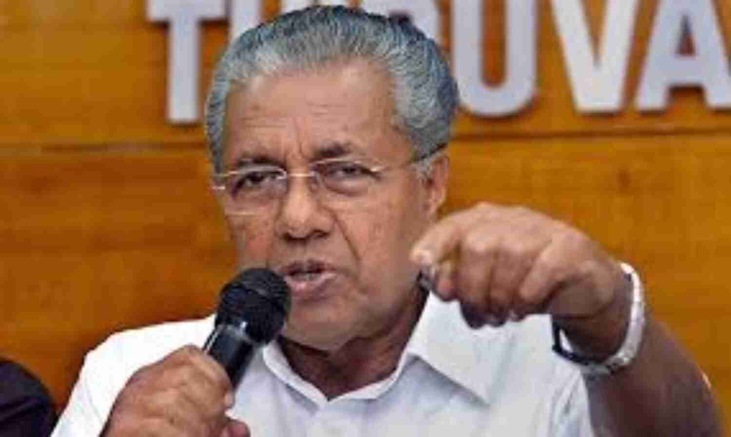 മുഖ്യമന്ത്രിക്ക് നല്‍കിയ പരാതികളുടെ തല്‍സ്ഥിതി അറിയാൻ ടോള്‍ഫ്രീ നമ്പർ