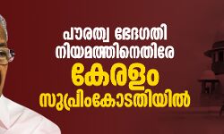 เดชเตเดฐเดคเตเดต เดญเตเดฆเดเดคเดฟ เดจเดฟเดฏเดฎเดคเตเดคเดฟเดจเตเดคเดฟเดฐเต เดเตเดฐเดณเด เดธเตเดชเตเดฐเดฟเดเดเตเดเดคเดฟเดฏเดฟเดฒเตโ เดชเตเดฐเดคเตเดต เดญเตเดฆเดเดคเดฟ เดจเดฟเดฏเดฎเดคเตเดคเดฟเดจเตเดคเดฟเดฐเต เดเตเดฐเดณเด เดธเตเดชเตเดฐเดฟเดเดเตเดเดคเดฟเดฏเดฟเดฒเตโ