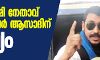 ഭീം ആര്‍മി നേതാവ് ചന്ദ്രശേഖര്‍ ആസാദിന് ഉപാധികളോടെ ജാമ്യം