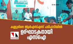 เดเดฃเตเดฃเตเดฐเดฟเดฒเต เดเดฐเตโเดเดธเตเดเดธเต เดชเดฐเดฟเดชเดพเดเดฟเดฏเดฟเดฒเตโ เดเดฆเตเดเดพเดเดเดจเดพเดฏเดฟ เดเดธเตโเด เดเดฃเตเดฃเตเดฐเดฟเดฒเต เดเดฐเตโเดเดธเตเดเดธเต เดชเดฐเดฟเดชเดพเดเดฟเดฏเดฟเดฒเตโ เดเดฆเตเดเดพเดเดเดจเดพเดฏเดฟ เดเดธเตโเด