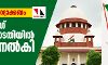 പൗരത്വ നിയമം റദ്ദാക്കണം; മുസ്‌ലിം ലീഗ് സുപ്രിംകോടതിയില്‍ ഹരജി നല്‍കി