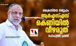 เดเตเดฐเตเดธเตเดคเดต เดธเดฎเตเดนเด เดเดฐเตโเดเดธเตเดเดธเต เดเตเดฃเดฟเดฏเดฟเดฒเตโ เดตเตเดดเดฐเตเดคเต: เดชเตเดชเตเดฒเดฐเตโ เดซเตเดฐเดฃเตเดเต เดเตเดฐเตเดธเตเดคเดต เดธเดฎเตเดนเด เดเดฐเตโเดเดธเตเดเดธเต เดเตเดฃเดฟเดฏเดฟเดฒเตโ เดตเตเดดเดฐเตเดคเต: เดชเตเดชเตเดฒเดฐเตโ เดซเตเดฐเดฃเตเดเต