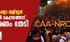 ദേശീയ ജനസംഖ്യാ രജിസ്റ്റര്‍; സുപ്രീംകോടതി കേന്ദ്രത്തോട് വിശദീകരണം തേടി