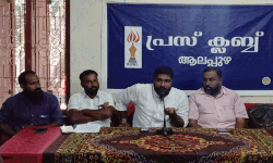 സിറ്റിസണ്സ് മാര്ച്ച് ജനുവരി 28ന് ആലപ്പുഴയില്; രാജ രത്നം അംബേദ്ക്കര് പങ്കെടുക്കും സിറ്റിസണ്സ് മാര്ച്ച് ജനുവരി 28ന് ആലപ്പുഴയില്; രാജ രത്നം അംബേദ്ക്കര് പങ്കെടുക്കും