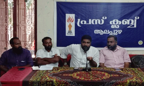 സിറ്റിസണ്‍സ് മാര്‍ച്ച് ജനുവരി 28ന് ആലപ്പുഴയില്‍; രാജ രത്‌നം അംബേദ്ക്കര്‍ പങ്കെടുക്കും