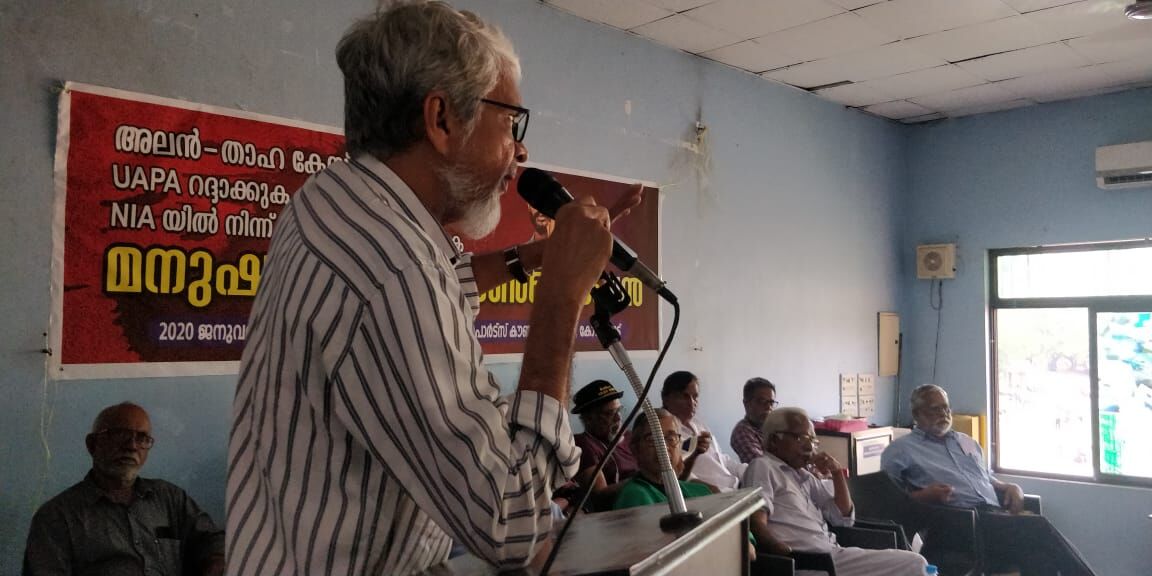 ബി ആര് പി ഭാസ്കര് ചെയര്മാനായി അലന്- താഹ മനുഷ്യാവകാശ കമ്മറ്റി രൂപീകരിച്ചു ബി ആര് പി ഭാസ്കര് ചെയര്മാനായി അലന്- താഹ മനുഷ്യാവകാശ കമ്മറ്റി രൂപീകരിച്ചു