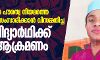 ഷൊർണൂരിൽ പൗരത്വ നിയമത്തെ അനുകൂലിച്ച് സംസാരിക്കാൻ വിസമ്മതിച്ച ദർസ് വിദ്യാർഥിക്ക് നേരേ ആക്രമണം