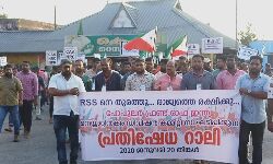 പോപുലര്‍ ഫ്രണ്ട് പ്രതിഷേധ റാലിയും പൊതുസമ്മേളനവും(വീഡിയോ)