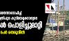 ബംഗളൂരുവില്‍ ബംഗ്ലാദേശികളുടേതെന്നാരോപിച്ച് അസം, ബംഗാളി, ത്രിപുര കുടിയേറ്റക്കാരുടെ കുടിലുകള്‍ പൊളിച്ചുമാറ്റി; നൂറു കണക്കിന് പേര്‍ തെരുവില്‍