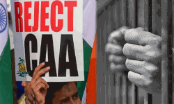 പൗരത്വ ഭേദഗതി നിയമം: ദുരൂഹ സര്വേക്കെതിരേ വിയോജിപ്പ് പ്രകടിപ്പിച്ച കോണ്ഗ്രസ്സ്, എസ് ഡിപിഐ പ്രവര്ത്തകര് അറസ്റ്റില് പൗരത്വ ഭേദഗതി നിയമം: ദുരൂഹ സര്വേക്കെതിരേ വിയോജിപ്പ് പ്രകടിപ്പിച്ച കോണ്ഗ്രസ്സ്, എസ് ഡിപിഐ പ്രവര്ത്തകര് അറസ്റ്റില്