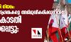 പൗരത്വ ഭേദഗതി നിയമം: ജനങ്ങളുടെ ആശങ്കകളെ അഭിമുഖീകരിക്കുന്നതില്‍ സുപ്രിംകോടതി പരാജയപ്പെട്ടു- പോപുലര്‍ ഫ്രണ്ട്