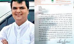 പാര്‍ട്ടി നേതാക്കള്‍ അവഗണിക്കുന്നു; ഗുജറാത്തില്‍ ബിജെപി എംഎല്‍എ രാജിവച്ചു