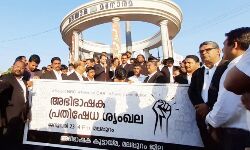 പൗരത്വഭേദഗതി നിയമത്തിനെതിരേ അഭിഭാഷകശൃംഖല