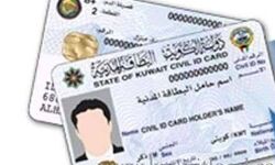 കുവൈത്തില്‍ താല്‍ക്കാലിക വിസ അനുവദിക്കുമ്പോള്‍ സിവില്‍ ഐഡി കാര്‍ഡില്‍ അടയാളപ്പെടുത്തും