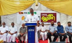 ഐഎസ്എം യുവജാഗ്രത സംഘടിപ്പിച്ചു