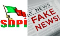 എസ് ഡിപിഐയ്‌ക്കെതിരേ വ്യാജ വാര്‍ത്ത: 12 മാധ്യമങ്ങള്‍ക്ക് കോടതിയുടെ നോട്ടീസ്