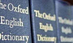 ഇനി ഓക്‌സ്‌ഫോഡ് ഡിക്ഷണറിയിലും ഹര്‍ത്താല്‍; ഒപ്പം ആധാറും ശാദിയും ബസ് സ്റ്റാന്‍ഡും ട്യൂബ് ലൈറ്റും