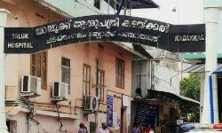 താലൂക്ക് ആശുപത്രിയില്‍ ഫ്രീസറില്‍ സൂക്ഷിച്ച മൃതശരീരം അഴുകിയ നിലയില്‍