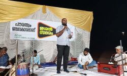 പൗരത്വ ഭേദഗതി നിയമം: പാട്ടുകൊണ്ട് പ്രതിരോധം തീര്‍ത്ത് ഐഎസ്എം