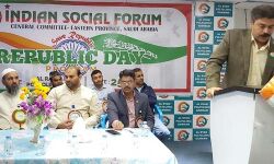 ഇന്ത്യന്‍ സോഷ്യല്‍ ഫോറം റിപബ്ലിക് ദിന സംഗമം