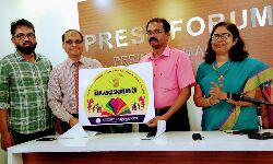 ബ്ലോസ്സം കലോല്‍സവ ലോഗോ പ്രകാശനം ചെയ്തു